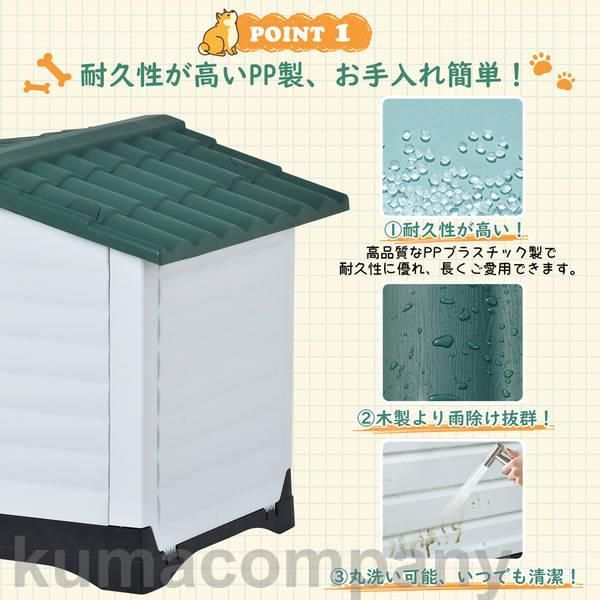 ドア付き