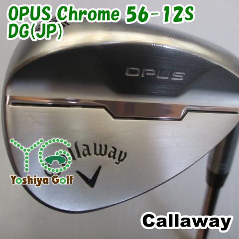 ウェッジ キャロウェイ OPUS Chrome 56-12S/DG(JP)/S200/56[122303]