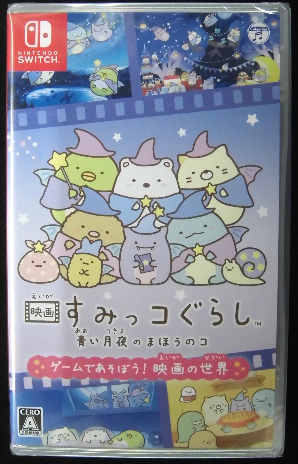 日本コロムビア (Switch)映画すみっコぐらし 青い月夜のまほうのコ ゲーム