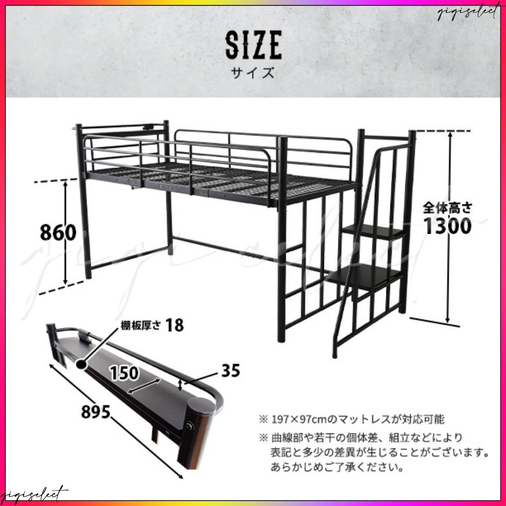 階段付きヴィンテージロフトベッド