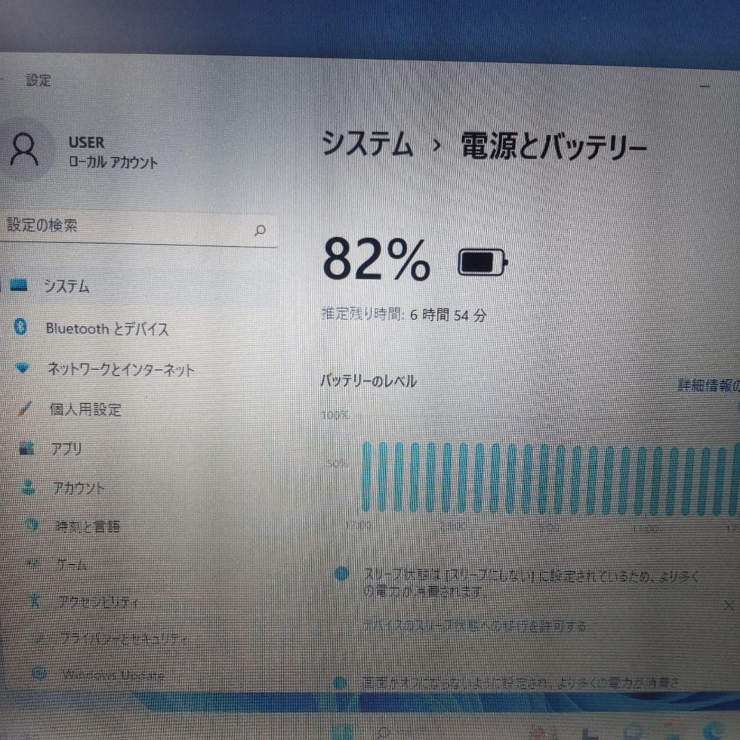 Win11☆爆速SSD Webカメラ内蔵 DynaBook R63/D 快適⑳ - メルカリ