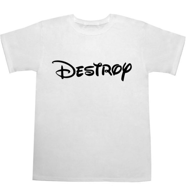 デストロイ Ｔシャツ Destroy T-shirts【ロック】【ロゴ】【パンク】【ディズニー】【パロディ】【ティーシャツ】 - メルカリ