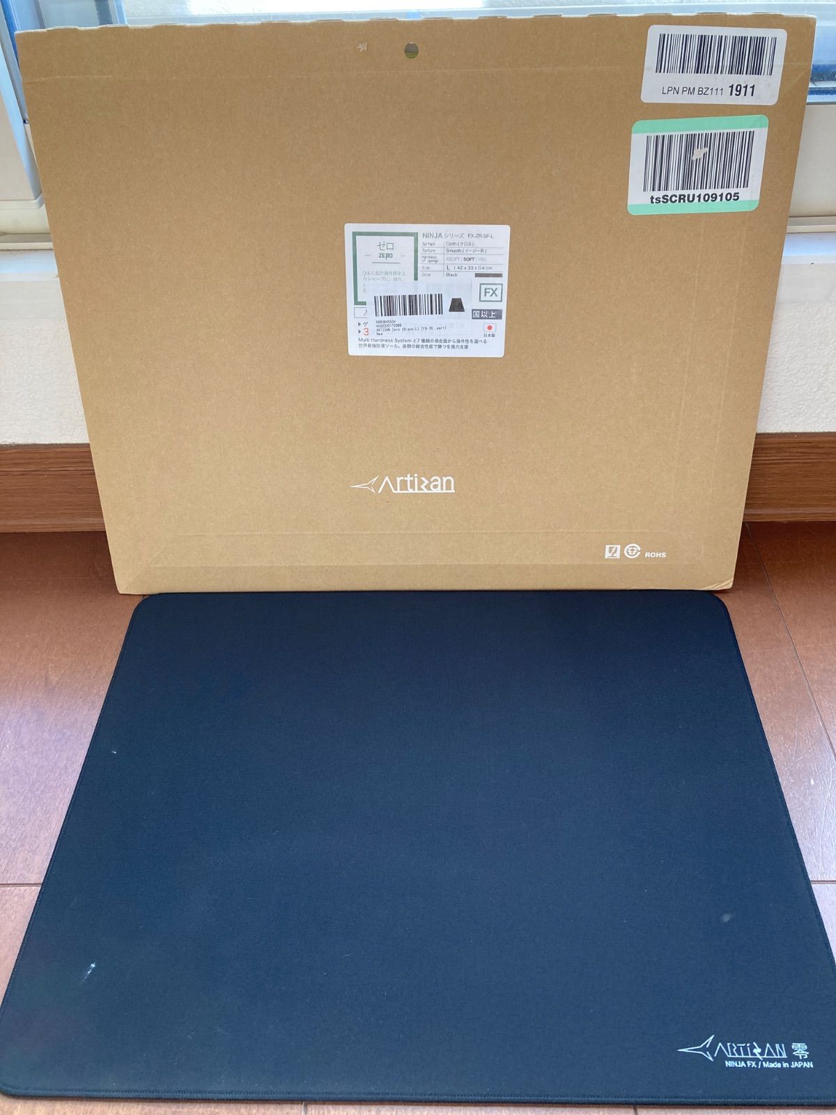 NINJA FX 零 SOFT XL 2000FUN 夜行 限定モデル 2000FunとArtisan、コラボレーションマウスパッド「NINJA FX ゼロ SOFT