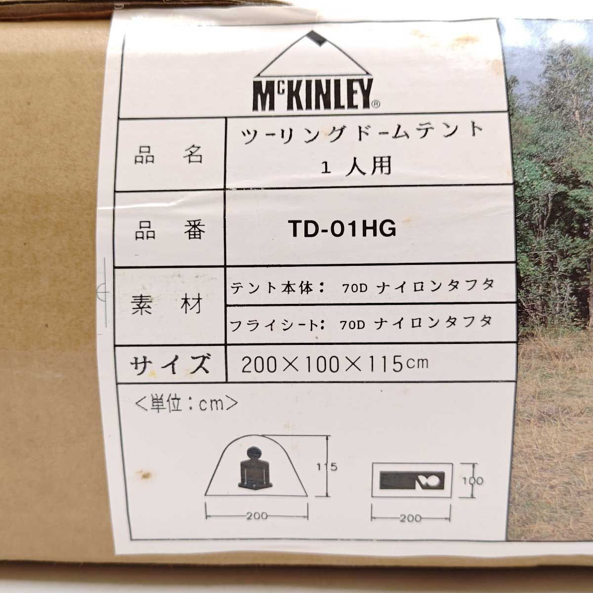 未使用】[2点セット] MCKINLEY マッキンリー ツーリング ドーム