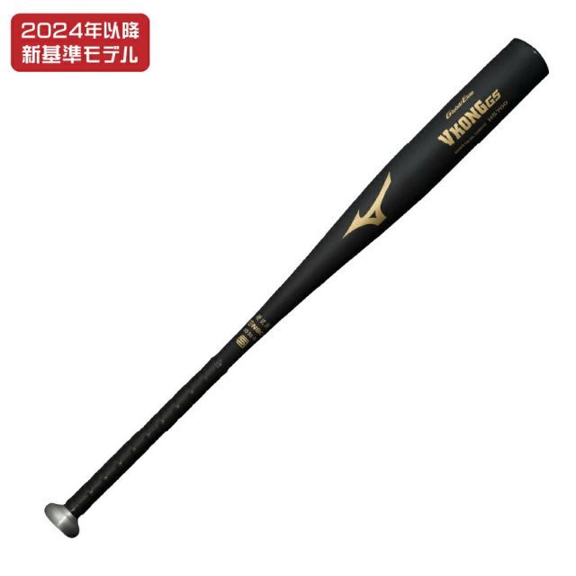 美品】久保田スラッガーリストバンド 両手 硬式木製バットBFJマーク