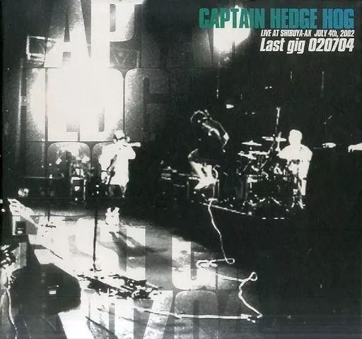 邦楽 CAPTAIN HEDGE HOG Last gig 020704 CD 中古】邦楽CD CAPTAIN HEDGE HOG / LAST GIG 020704 - メルカリ