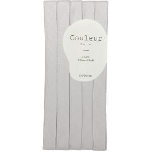 【新品・3営業日で発送】【バイアステープ】Couleur クルール ふちどり キャプテン (CP229)【入数:3】