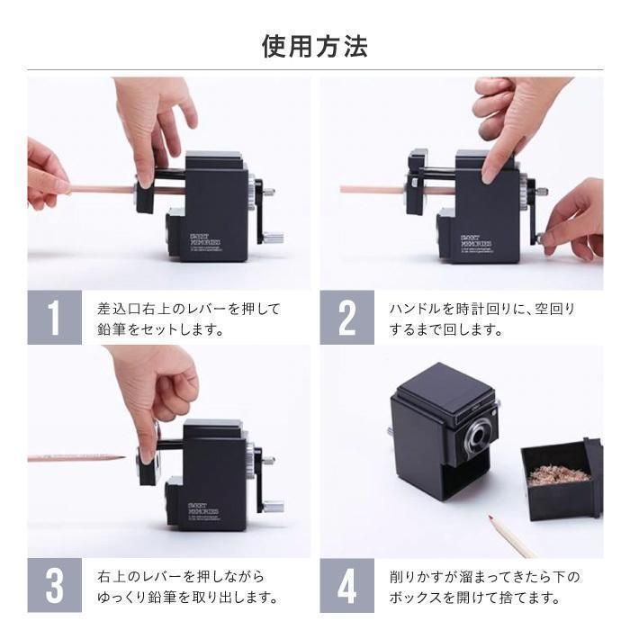 鉛筆削り