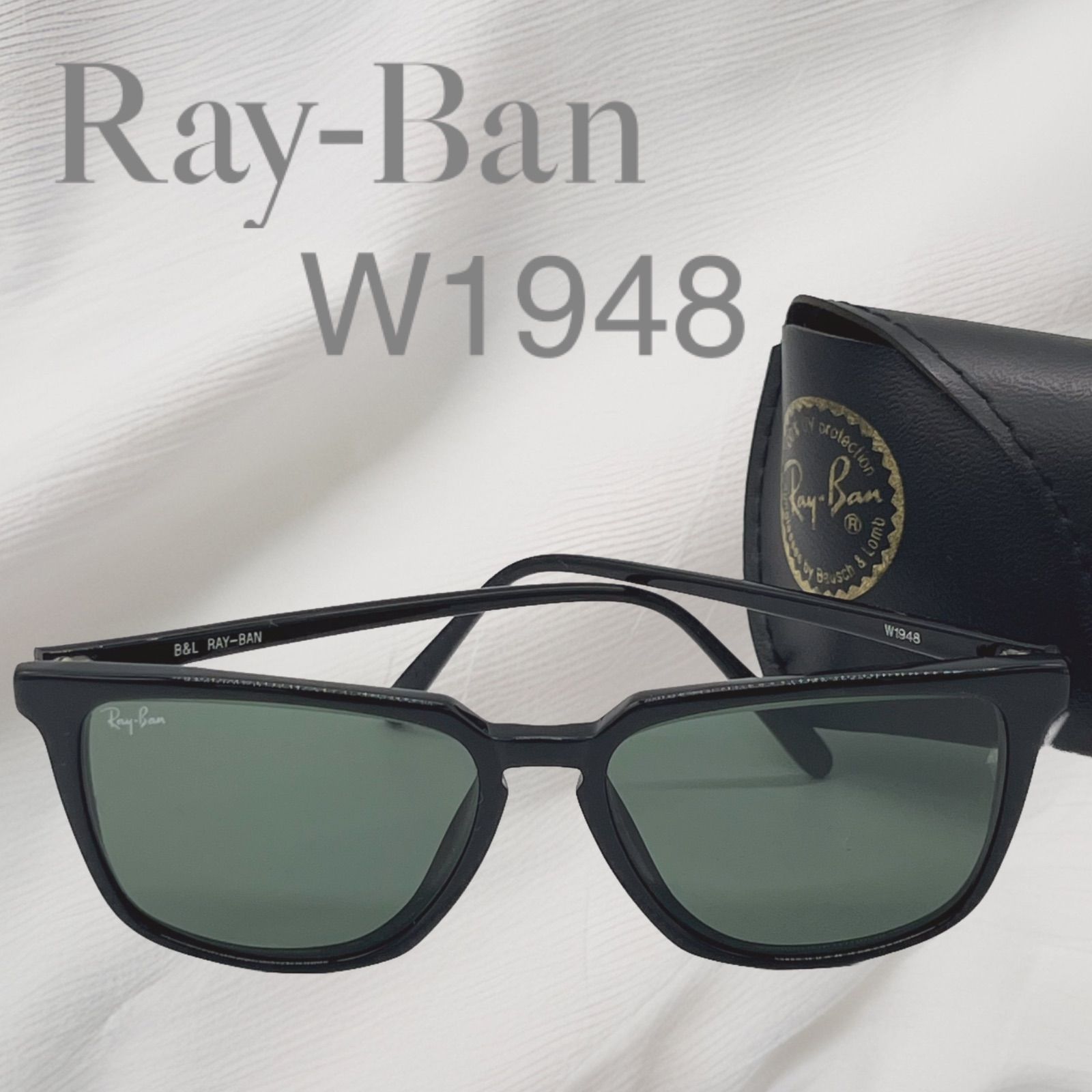 【希少モデル】Ray-Ban　レイバン　サングラス　W1948