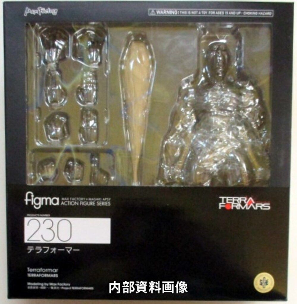 マックスファクトリー/figma230/テラフォーマーズ 　［テラフォーマー］　