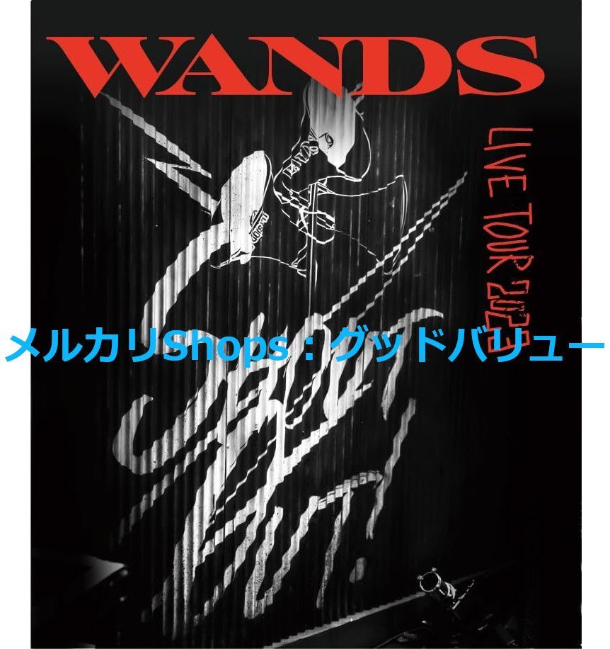 未使用・未開封品)LIVE Blu-ray『WANDS Live Tour 2023 〜SHOUT OUT