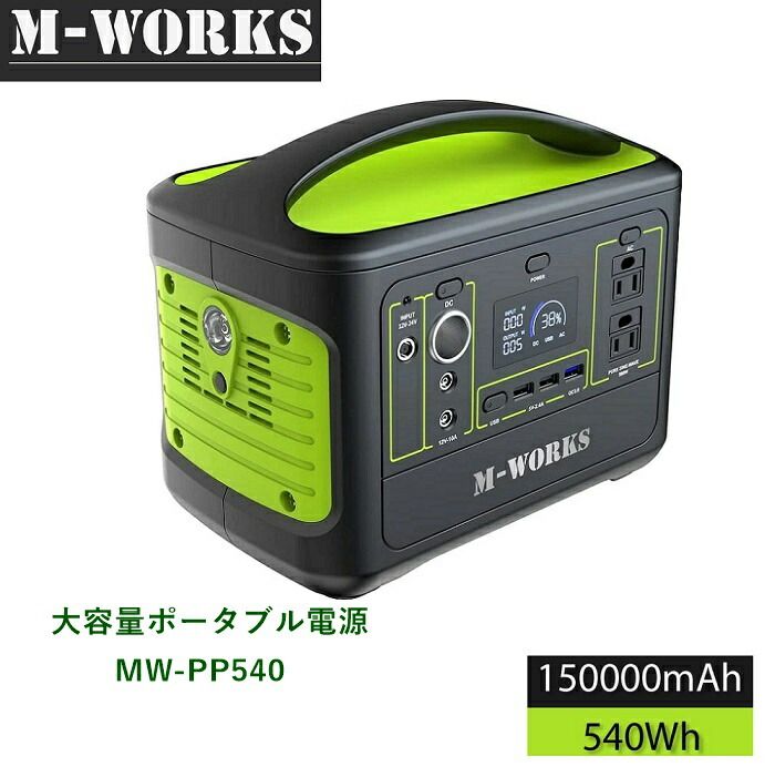 ポータブル電源 27000mAh 大容量 ポータブル電源 27000mAh 大容量
