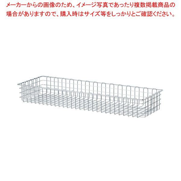 折りたたみワゴン用追加カゴ クローム W90cm用 61-806-30-1