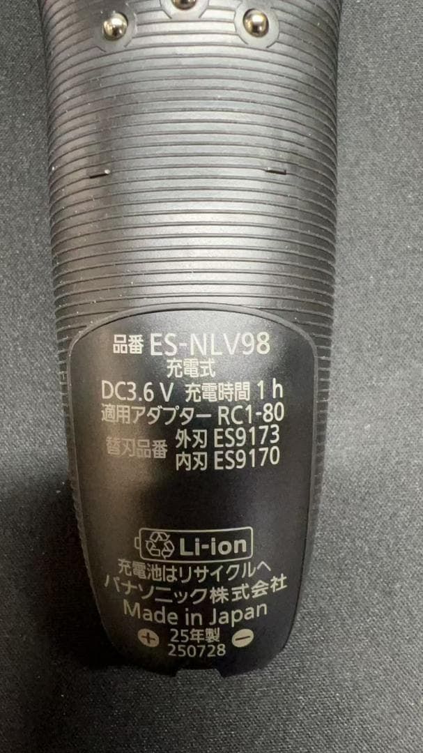【保証書在中】　Panasonic メンズ電気シェーバー ES-NLV98-K 保証書在中】 Panasonic メンズ電気シェーバー ES-NLV98-K Amazon