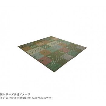 【新品・3営業日で発送】イケヒコ い草ラグ 裏ばり 花ござ カーペット ラグ 6畳 ギャッベ(ギャベ)柄 抗菌防臭 消臭 江戸間6畳 (約261×352cm) 裏:不織布 グリーン