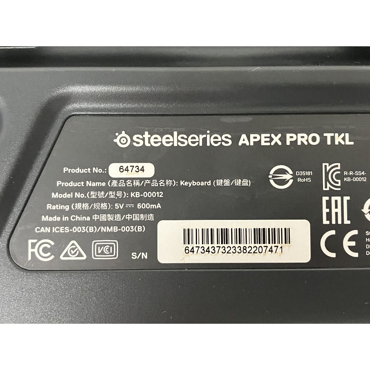 SteelSeries Apex Pro TKL US 64734 ゲーミングキーボード PC