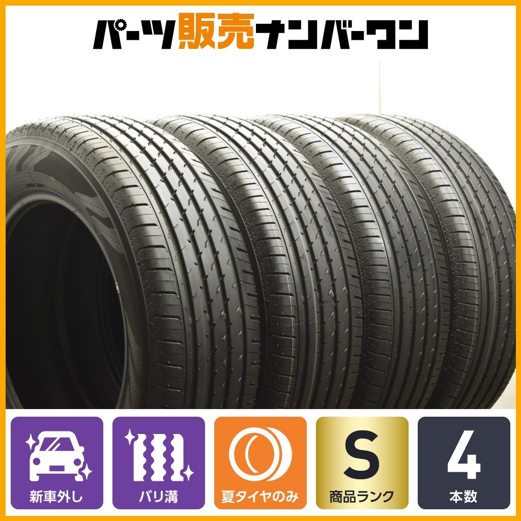 2025年製 新車外し品】ヨコハマ アドバン V03 225/65R17 4本