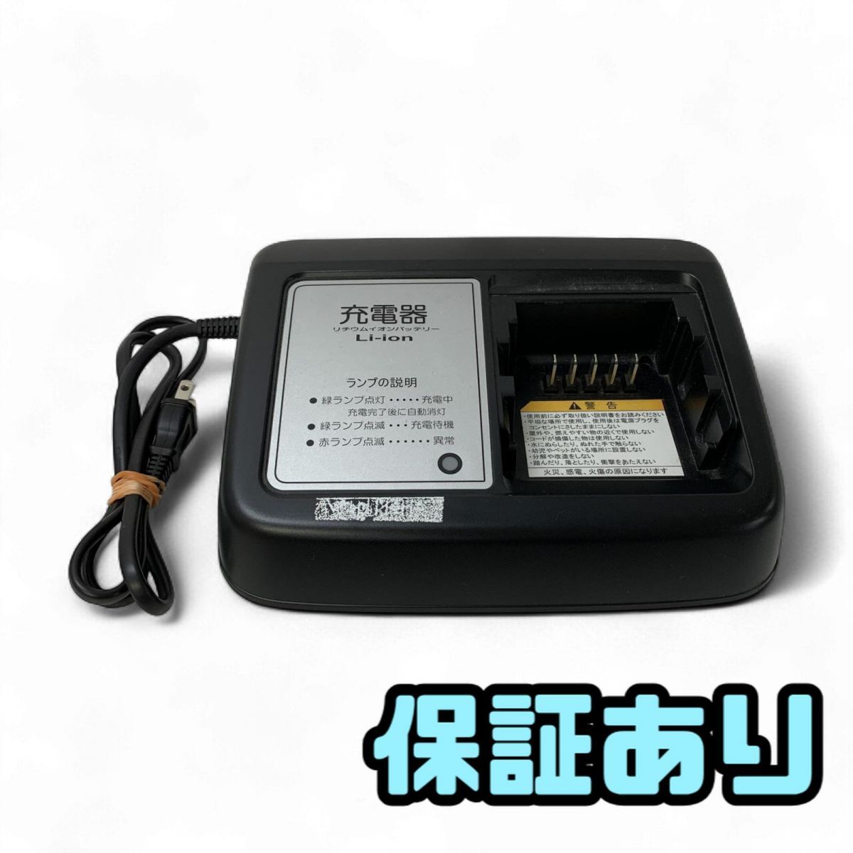 ヤマハ PAS バッテリー X83-23 8.9ah リチウムイオンバッテリー