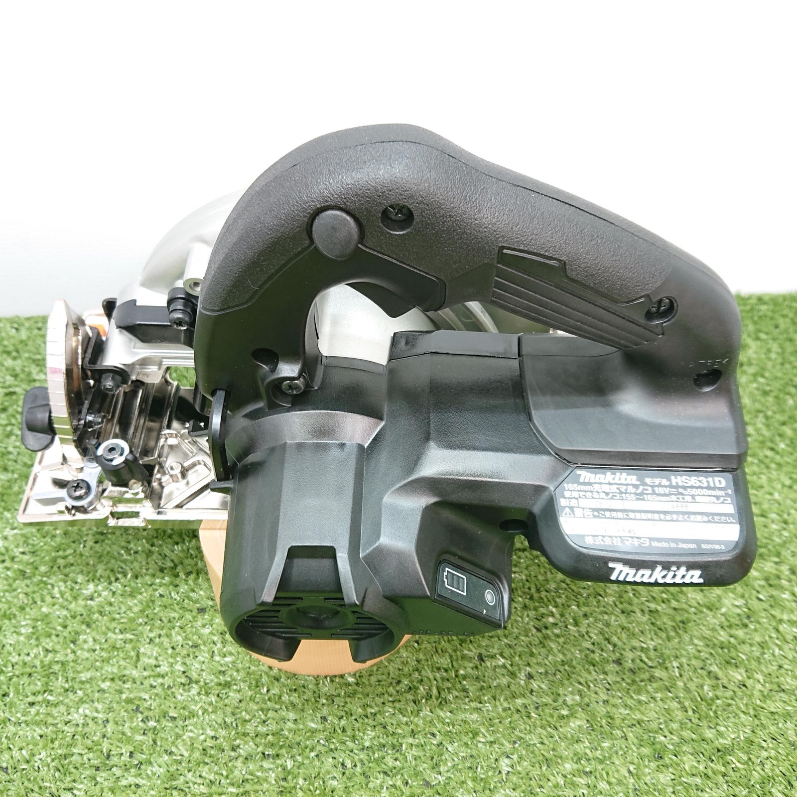 未使用品】マキタ HS631DZSB 165mm充電式マルノコ 18V 本体のみ 未使用品】マキタ HS631DZSB 165mm充電式マルノコ 18V 本体のみ