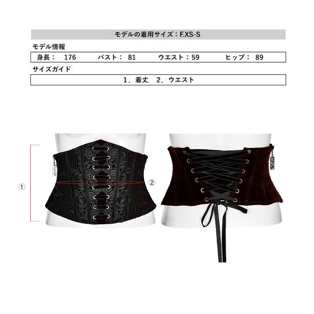 WS-426YDF-BK-RD サイドファスナーレースデザイン コルセット 黒