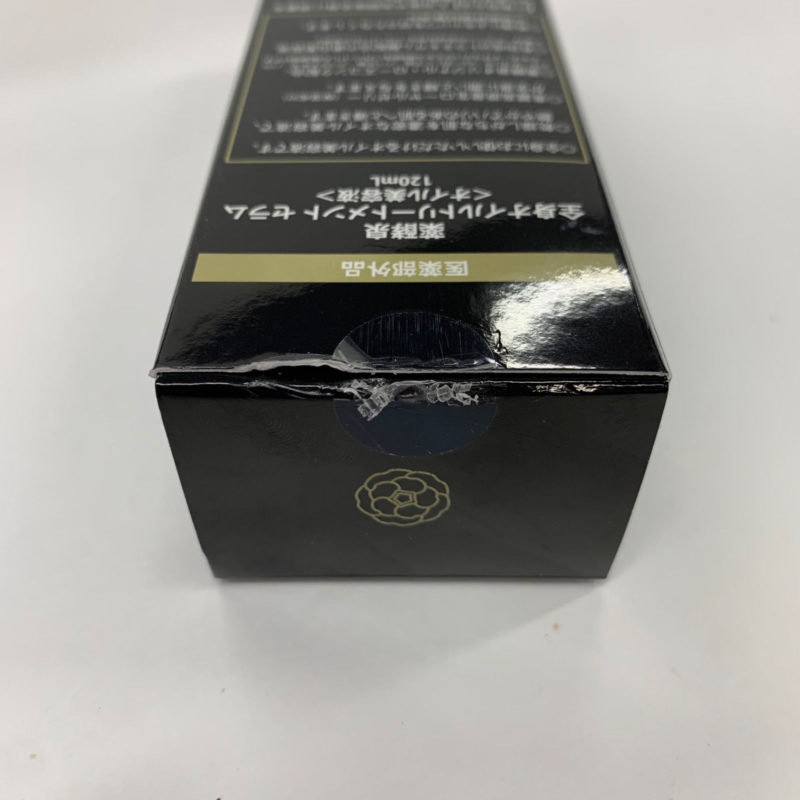 ◆未使用 8点 まとめ 薬酵泉　全身オイルトリートメントセラム さらっとなじんでハリ艶肌 潤い美白ケア美容液 薬酵泉 全身