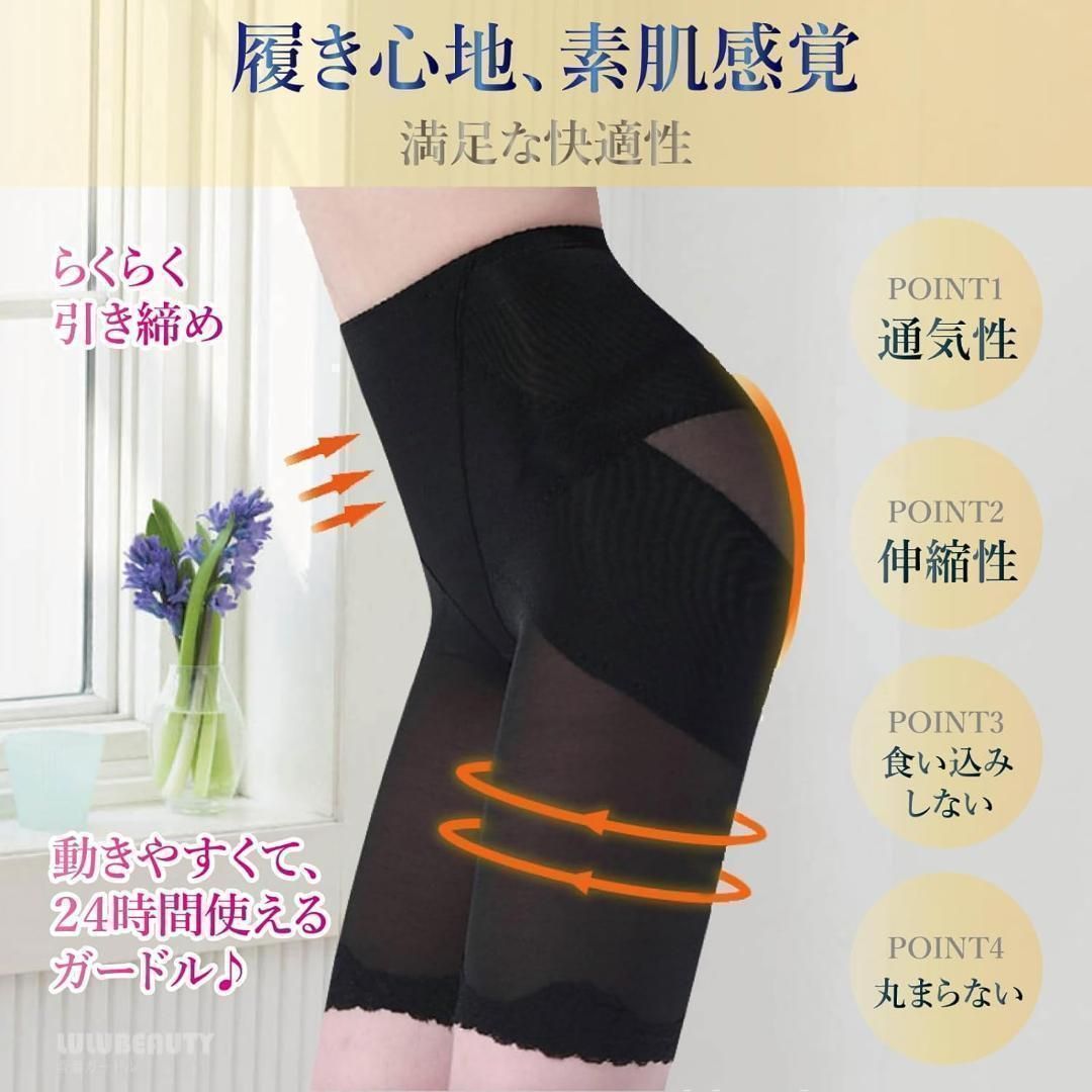 Lulubeauty] 骨盤 ガードル スタイルアップ 補正下着 ショーツ