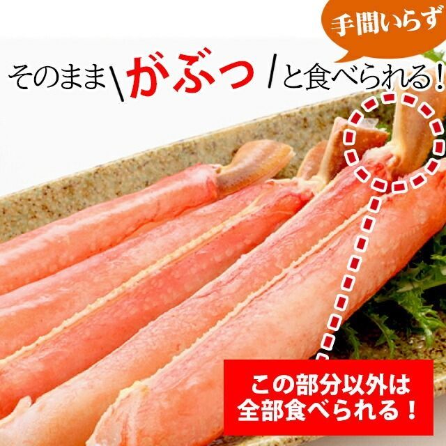 むき身 剥き身