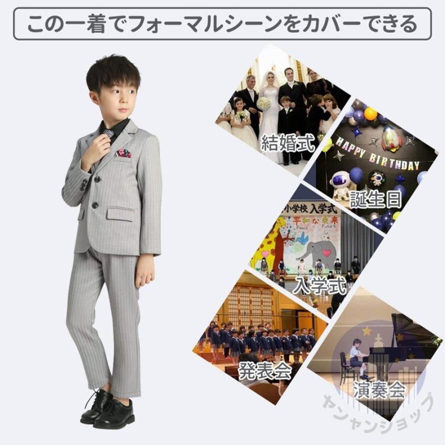 男の子 安い