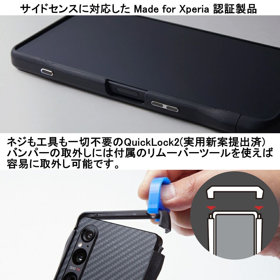 B級品