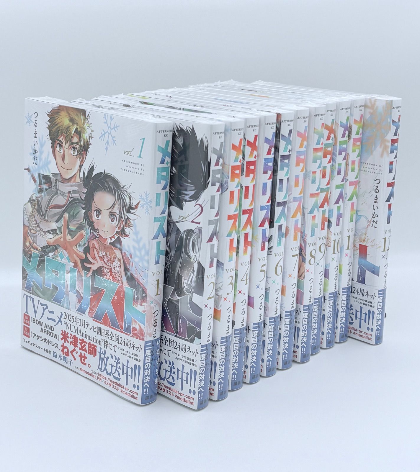 シュリンク未開封 帯付き メダリスト 1〜12巻 コミック 全巻