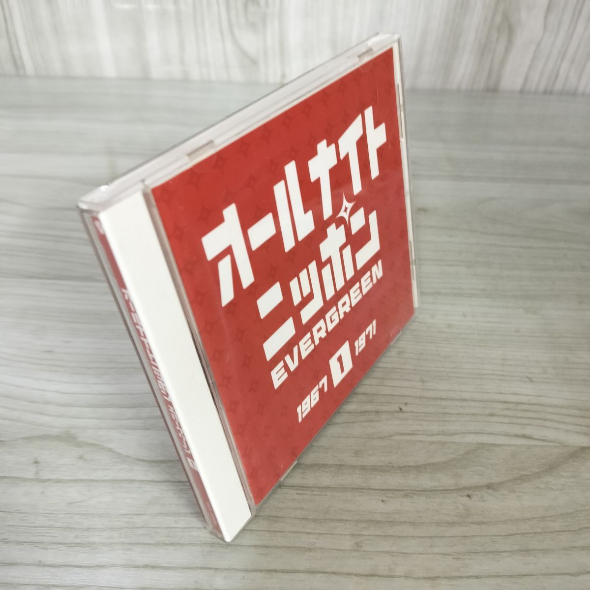 7- CD オールナイトニッポン エバーグリーン1 森山良子 岡林信康