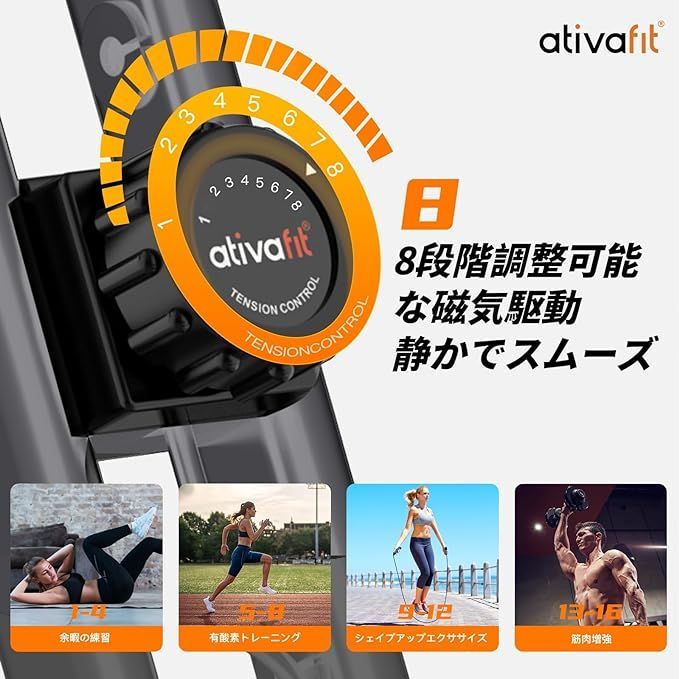 ATIVAFIT エアロバイク 家庭用 静音 折畳み式 8段階負荷調節 表示メーター付き フィットネスバイク エクササイズバイク 室内 ミニ マグネット 式 移動簡単・組み立て簡単 - メルカリ