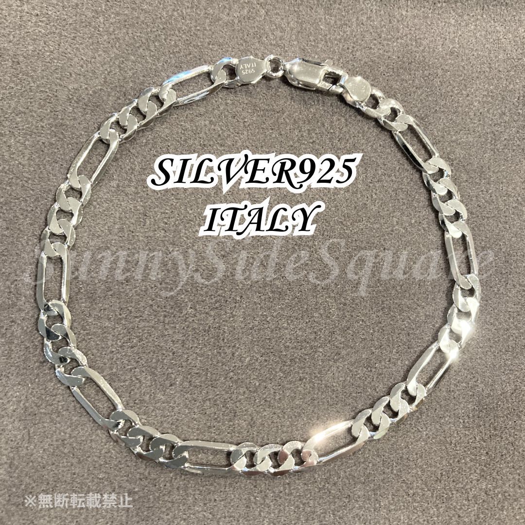 SILVER925 ITALY製 ブレスレット フィガロチェーン 純銀 アクセサリー メンズ レディース ジュエリー ギフト ラグジュアリー