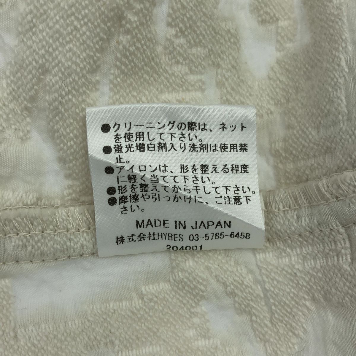 エトレトウキョウ