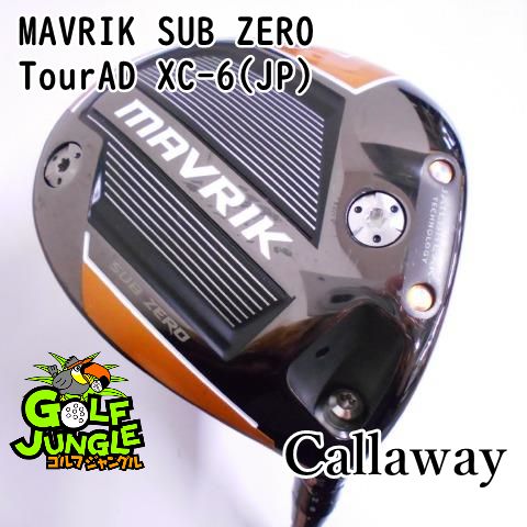 中古】ドライバー キャロウェイ MAVRIK SUB ZERO TourAD XC-6(JP) S 9