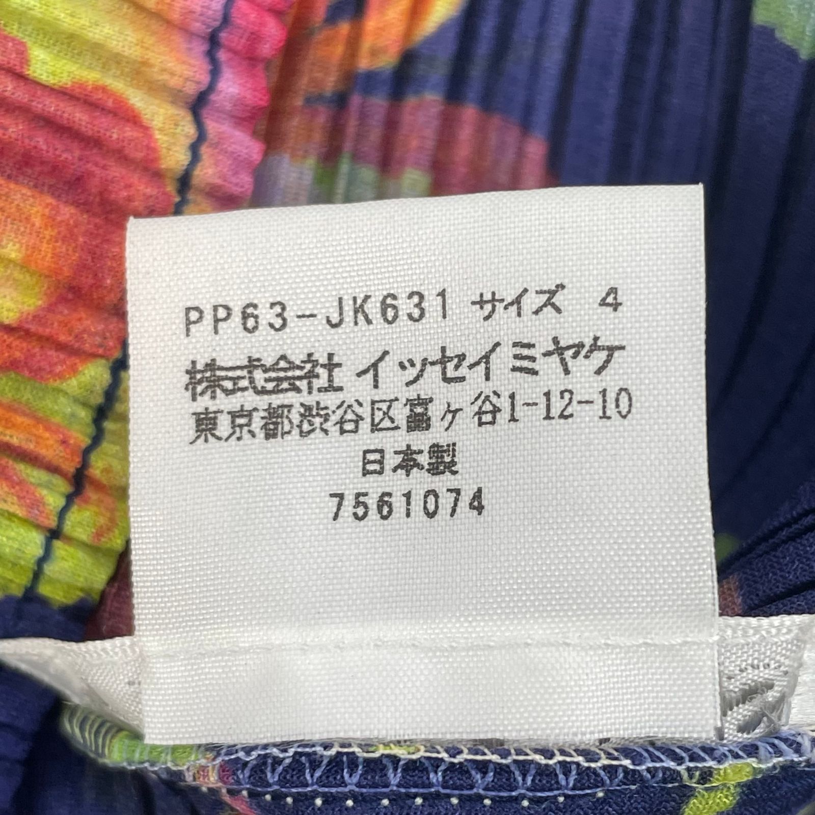 レア 希少 新品同様 ISSEY MIYAKE イッセイミヤケ PLEATS PLEASE プリーツプリーズ トップス 中国龍 鳳凰 総柄 チャイナボタン マルチカラー サイズ3 レア 希少 新品同様 ISSEY MIYAKE イッセイミヤケ PLEATS PLEASE