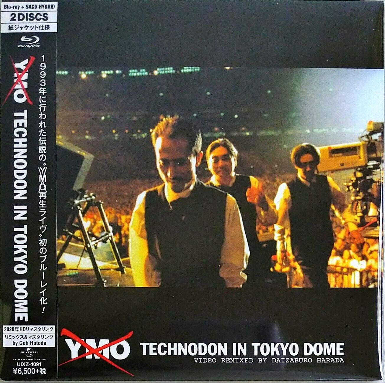 YMO TECHNODON IN TOKYO DOME Blu-ray新品未開封 YMO / TECHNODON IN TOKYO DOME【Blu-ray】【+SACD