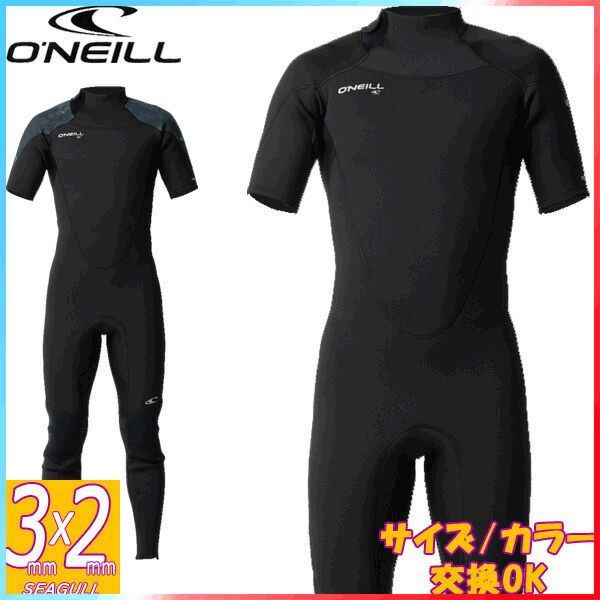 2023オニール　スーパーフリークシーガル3㎜×2㎜ スーパーフリーク Z.E.N シーガル3×2 O'NEILL(オニール)｜ネオ