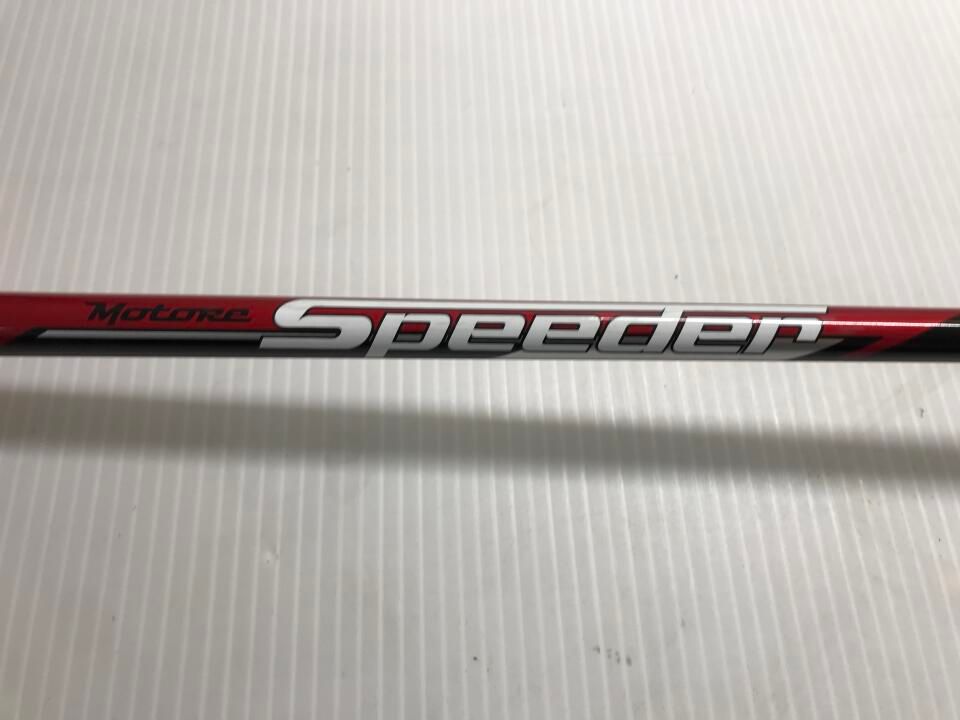 Motore