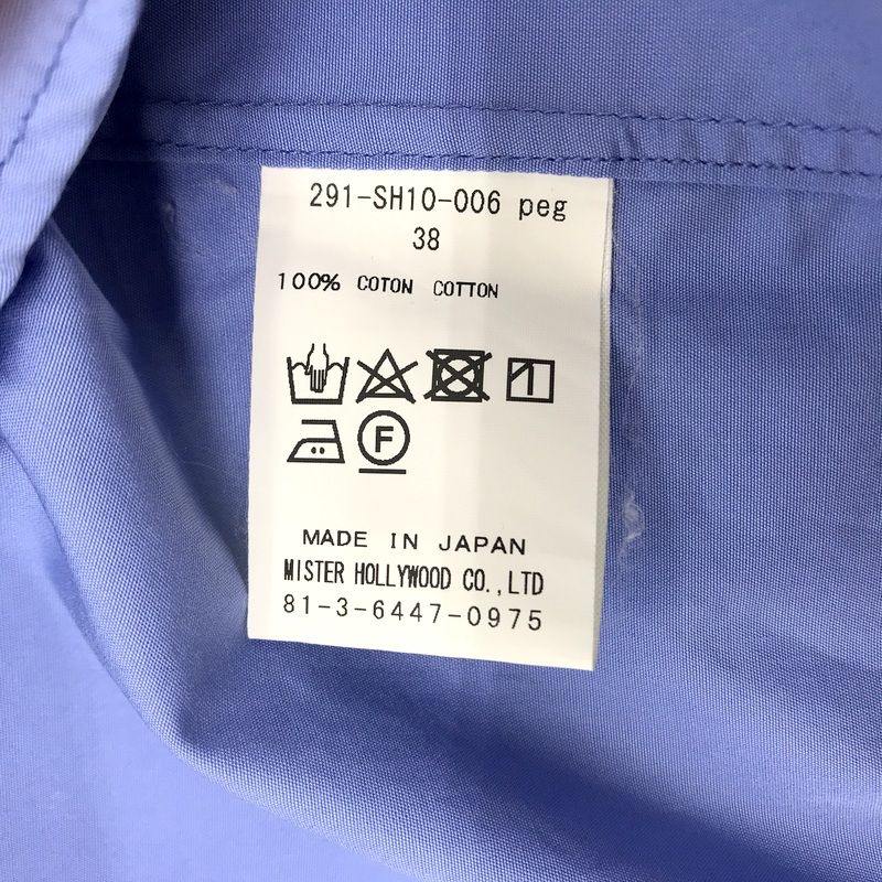 トップス n.hoolywood thomas mason N.HOOLYWOOD 20SS COLLECTION 