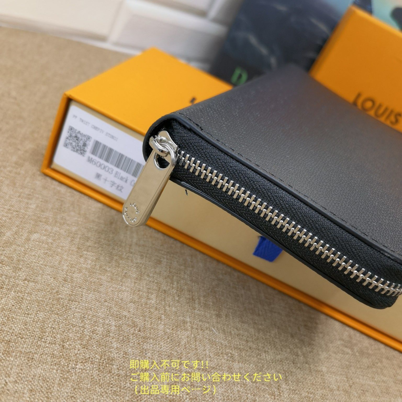 最終値下げ LOUIS VUITTON 財布 メンズ ルイヴィトン 長財布