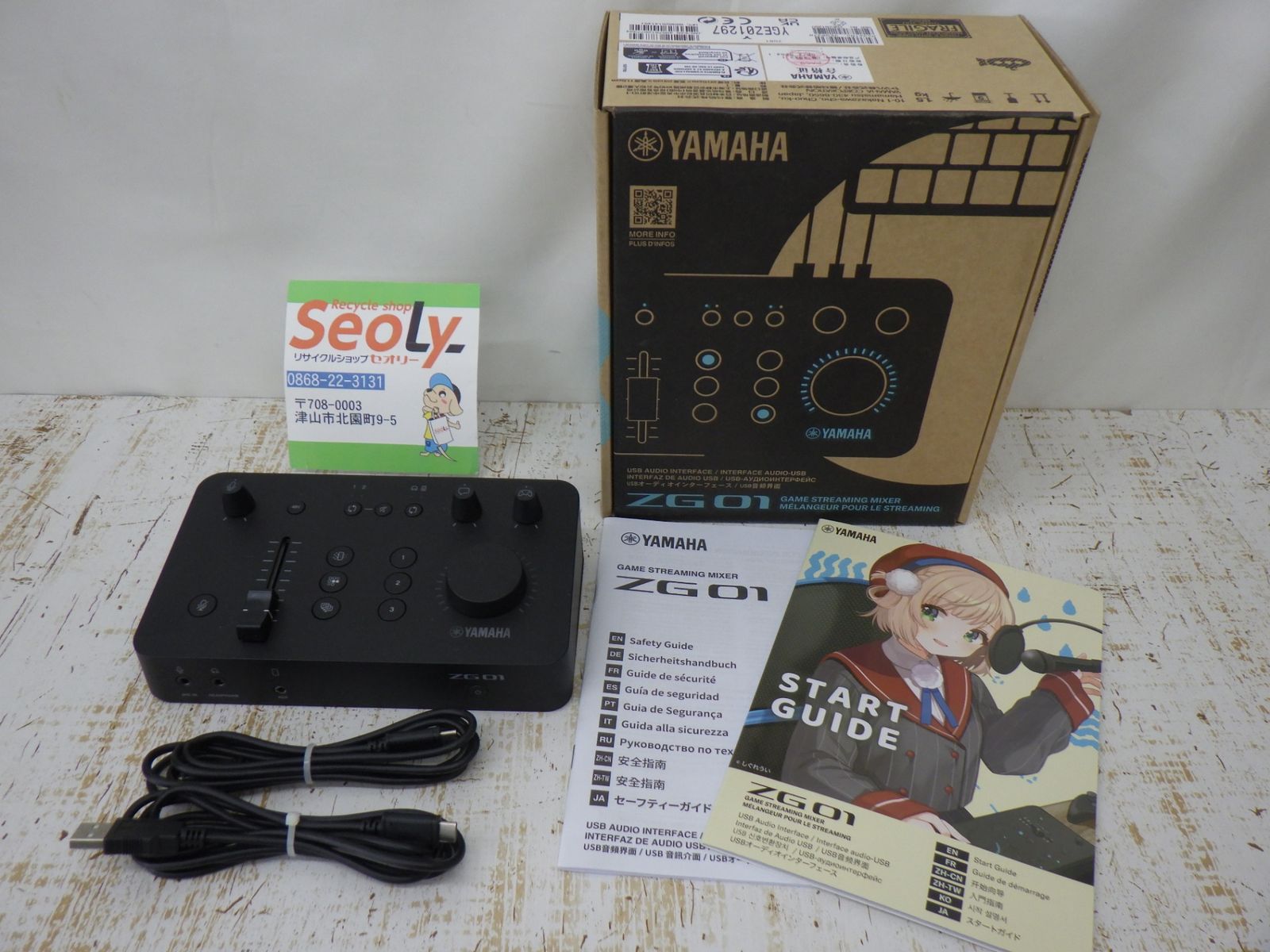 ヤマハ YAMAHA ゲーム|配信用オーディオミキサー ZG01 ゲーム実況 配信 ストリーミング