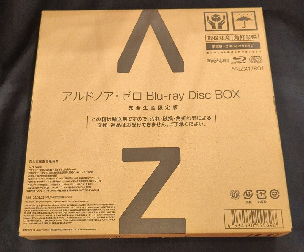 アニプレックス アニメBlu-ray アルドノア ゼロ Blu-ray Disc BOX 完全生産 版