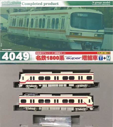 鉄道模型 1/150 名鉄1800系 基本2両セット [4049] 【公式通販】