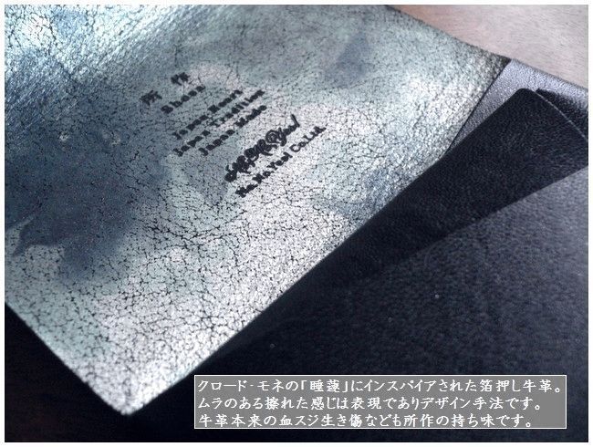 所作 shosa 財布 コインケース カードケース コンパクトウォレット