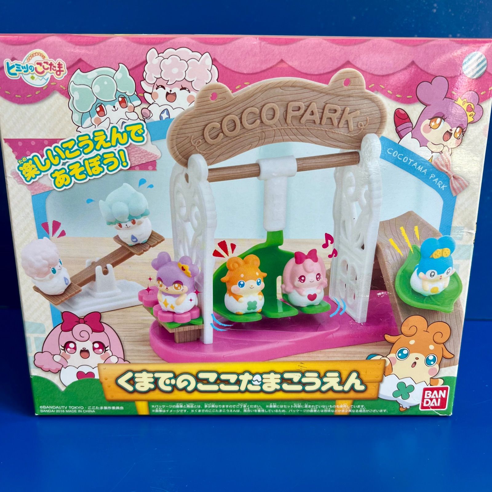 新品】ヒミツのここたま くまでのここたまこうえん - メルカリ