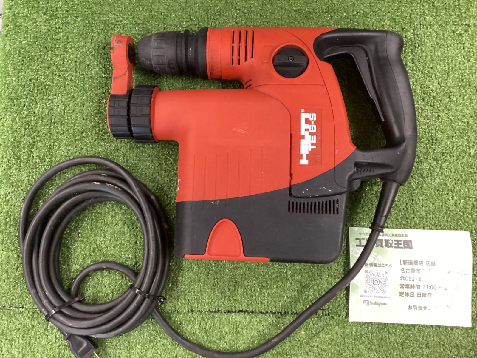 C HILTI ロータリーハンマドリル TE-6S