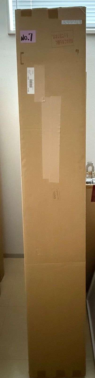 7. 商品 TOSO 木製ブラインド ベネウッドタッチ TM-2014 アンティークブラウン 幅1740×高さ2340mm