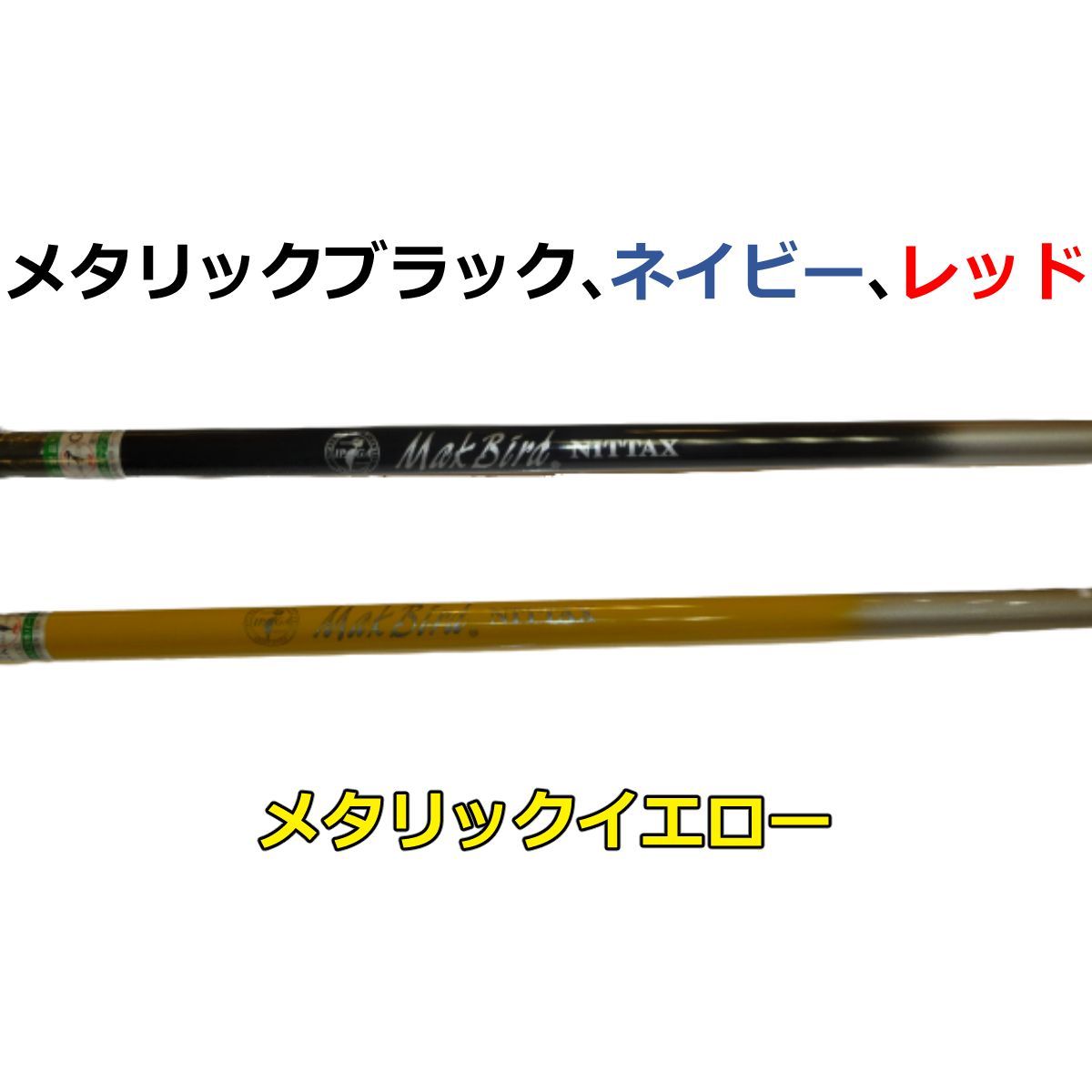 NITTAX ニッタクス パークゴルフクラブ マクバード-ウイングⅣ 左用 