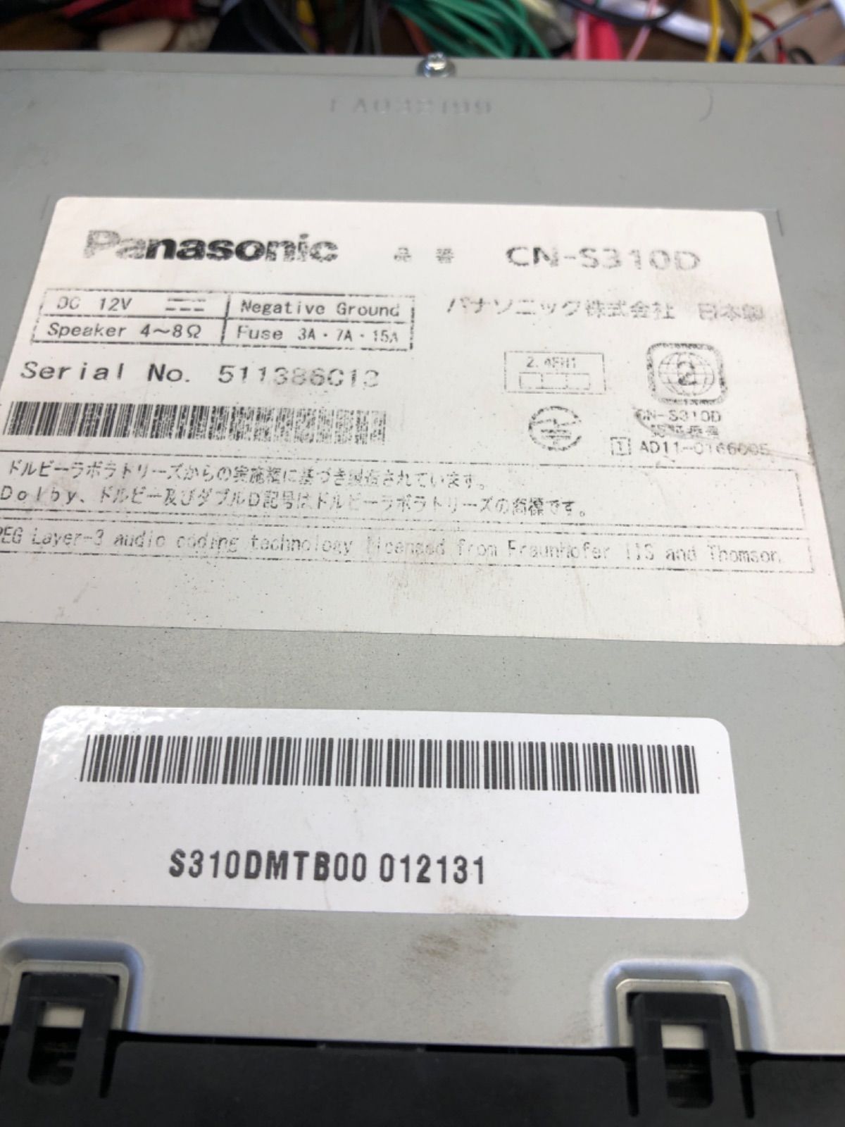 panasonic/CN-S310D bluetooth DVD 地デジ Panasonic CN-S310D